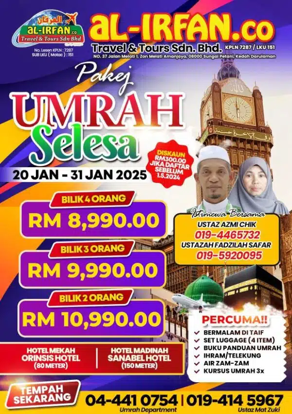 Umrah Selesa (20 Jan - 31 Jan 2025)