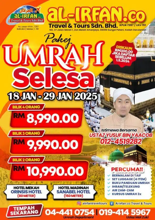 Umrah Selesa (18 Jan - 29 Jan 2025)