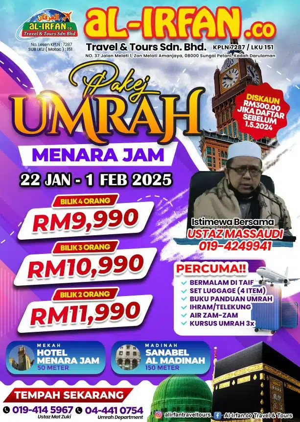 Umrah Menara Jam (22 Jan - 1 Feb 2025)