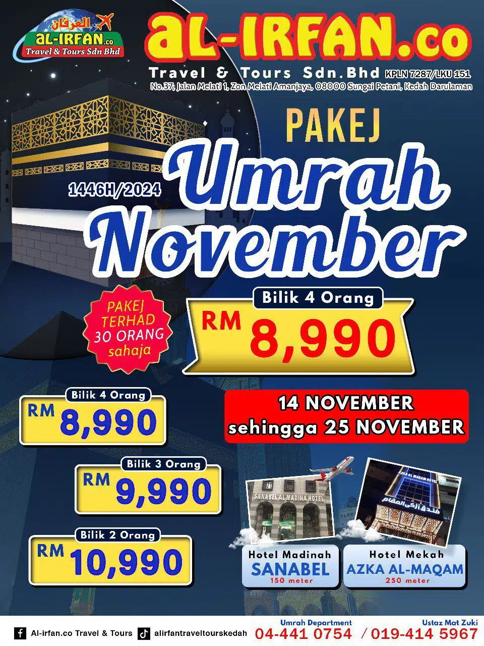 Pakej Umrah November (14 Nov - 25 Nov 2024)