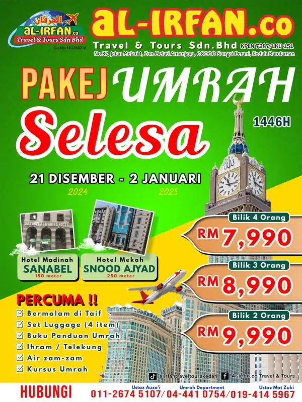 Pakej Umrah Selesa (21 Dis 2024 - 2 Jan 2025)